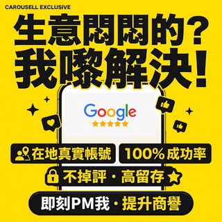 （分類：）位於 。 由 fftyhdeeyhfwwryuj 提交（商品編號 1456092098，圖片 1）。簡介： 。