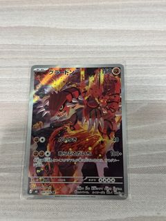 (Category: ) located in . Submitted by winn_06 (Listing ID 1456207916, Image 1). Description: .