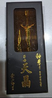 (Category: ) located in . Submitted by singapore_best_priced_figures (Listing ID 1456089550, Image 1). Description: .