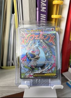 (Category: ) located in . Submitted by ship_tcgmarket (Listing ID 1456146309, Image 1). Description: .