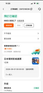 （分類：）位於 。 由 smileseller 提交（商品編號 1456076424，圖片 1）。簡介： 。