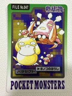 (Category: ) located in . Submitted by lumpytcg (Listing ID 1456203981, Image 1). Description: .
