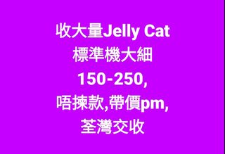（分類：）位於 。 由 jyjpjons 提交（商品編號 1456066274，圖片 1）。簡介： 。