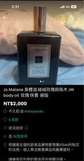 由 meltysocks (刊登 ID 1456106365，圖片 1) 提交，位於 的 (類別：)，說明：。