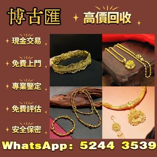 （分類：）位於 。 由 wts-52443539 提交（商品編號 1456110293，圖片 1）。簡介： 。