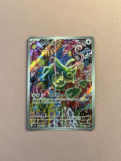 （分類：）位於 。 由 tedex.collection 提交（商品編號 1456115702，圖片 1）。簡介： 。