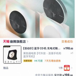 （分類：）位於 。 由 mirrorfansfansfans 提交（商品編號 1456103545，圖片 1）。簡介： 。