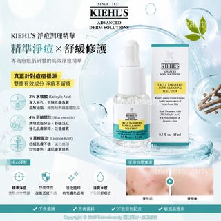（分類：）位於 。 由 ihlovebeauty 提交（商品編號 1456076579，圖片 1）。簡介： 。