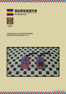 （分類：）位於 。 由 lesliekit2 提交（商品編號 1456095713，圖片 1）。簡介： 。