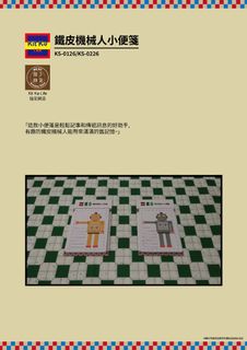 （分類：）位於 。 由 lesliekit2 提交（商品編號 1456097377，圖片 1）。簡介： 。