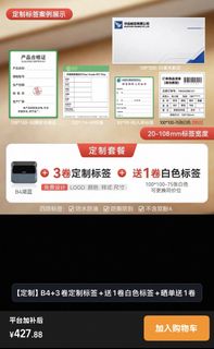 （分類：）位於 。 由 bwwqr7zk9n 提交（商品編號 1456086593，圖片 1）。簡介： 。
