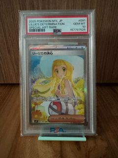 (Category: ) located in . Submitted by kishintrading (Listing ID 1456102750, Image 1). Description: .
