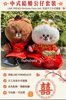 （分類：）位於 。 由 popodolls 提交（商品編號 1456193025，圖片 1）。簡介： 。