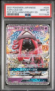 (Category: ) located in . Submitted by mike_leonhart (Listing ID 1456099764, Image 1). Description: .