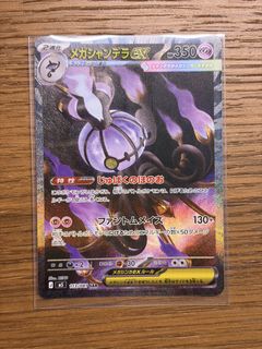 (Category: ) located in . Submitted by kyeruleeatsharm (Listing ID 1456173723, Image 1). Description: .