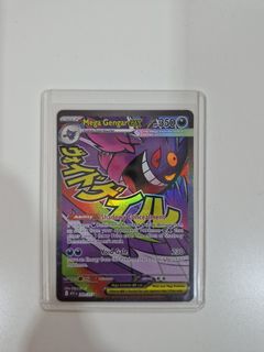 (Category: ) located in . Submitted by powderhead.d90a53 (Listing ID 1456056435, Image 1). Description: .