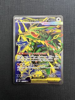 (Category: ) located in . Submitted by ian_chan (Listing ID 1456182606, Image 1). Description: .