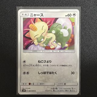 (Category: ) located in . Submitted by fishballtcg (Listing ID 1456079176, Image 1). Description: .
