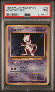 (Category: ) located in . Submitted by kenshicollects (Listing ID 1456071547, Image 1). Description: .