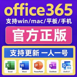 microsoft-office-365-1-copilot