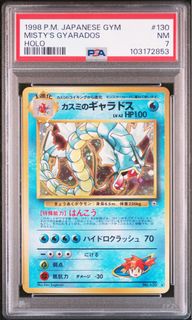 (Category: ) located in . Submitted by kenshicollects (Listing ID 1456071987, Image 1). Description: .