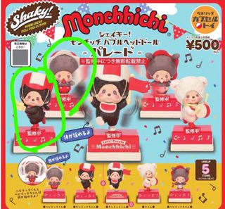 （分類：）位於 。 由 bonbon1107 提交（商品編號 1456148052，圖片 1）。簡介： 。