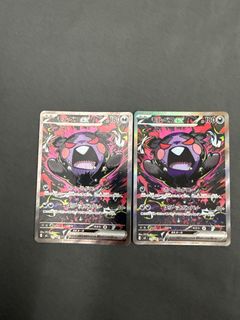 (Category: ) located in . Submitted by gnomiji (Listing ID 1456186217, Image 1). Description: .