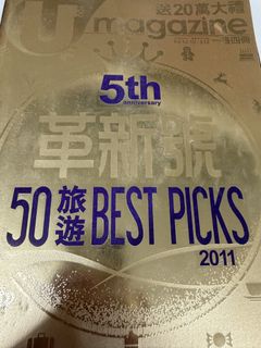 （分類：）位於 。 由 well2022 提交（商品編號 1456101372，圖片 1）。簡介： 。