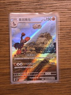 (Category: ) located in . Submitted by kyeruleeatsharm (Listing ID 1456174134, Image 1). Description: .