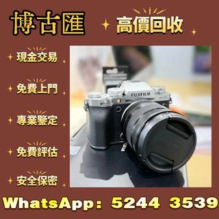 （分類：）位於 。 由 wts-52443539 提交（商品編號 1456068356，圖片 1）。簡介： 。