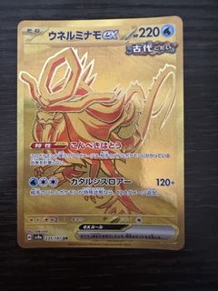 （分類：）位於 。 由 mike.07 提交（商品編號 1456058834，圖片 1）。簡介： 。