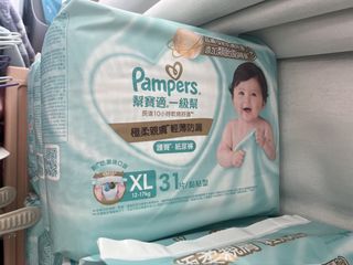 （分類：）位於 。 由 silvia___ng 提交（商品編號 1456094355，圖片 1）。簡介： 。