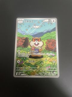 (Category: ) located in . Submitted by nicktradingcards (Listing ID 1456093570, Image 1). Description: .