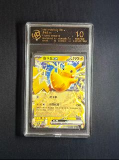 (Category: ) located in . Submitted by globalization (Listing ID 1456132468, Image 1). Description: .
