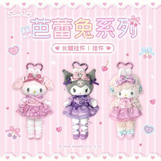 Plush ballet For Sale | Carousell Singapore