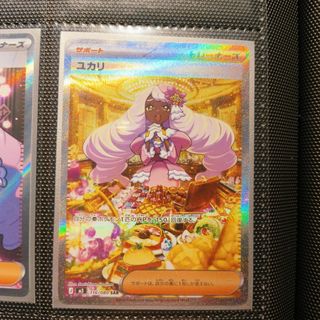 (Category: ) located in . Submitted by banbany (Listing ID 1456222424, Image 1). Description: .