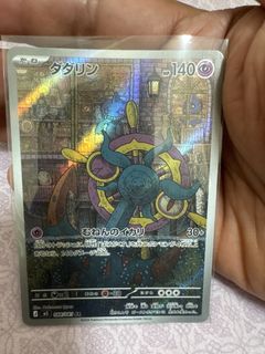 （分類：）位於 。 由 skskumar456 提交（商品編號 1456207919，圖片 1）。簡介： 。