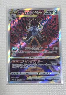 (Category: ) located in . Submitted by saayo (Listing ID 1456184058, Image 1). Description: .