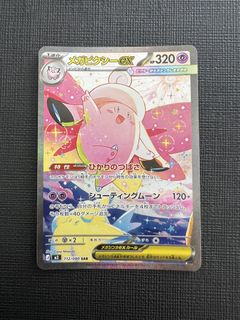 (Category: ) located in . Submitted by ian_chan (Listing ID 1456182418, Image 1). Description: .