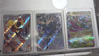 （分類：）位於 。 由 ken77__ptcg 提交（商品編號 1456176161，圖片 1）。簡介： 。