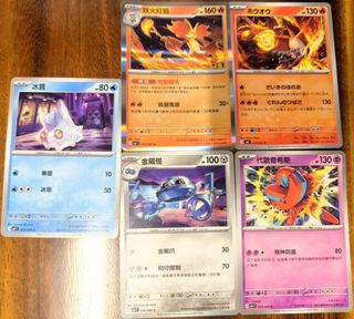 （分類：）位於 。 由 wingk09 提交（商品編號 1456137412，圖片 1）。簡介： 。