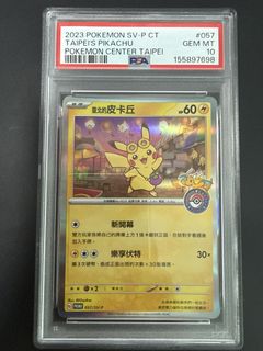 (Category: ) located in . Submitted by cheecr (Listing ID 1456120258, Image 1). Description: .