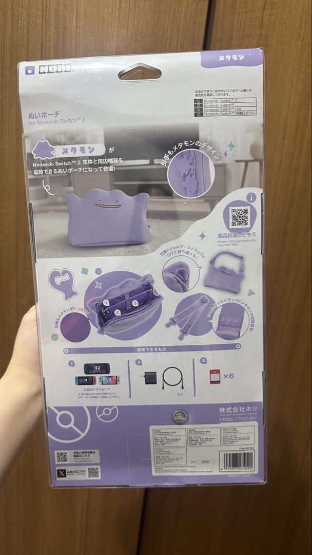 Pokemon Ditto Hori Pouch for Nintendo Switch (Category: Nintendo) located in Manila. Submitted by issamatibag (Listing ID 1456189012, Image 2). Description: - Super cute Ditto pouch for your Nintendo Switch OLED - Can store your console and accessories - Comes with a shoulder strap - Great for Pokemon fans!.