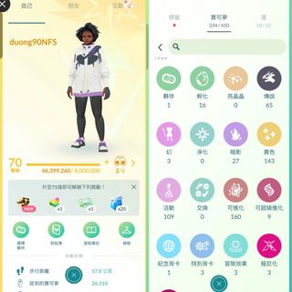 （分類：）位於 。 由 gamestorehk.com 提交（商品編號 1456134079，圖片 1）。簡介： 。