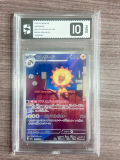 (Category: ) located in . Submitted by fun_hobby (Listing ID 1456129644, Image 1). Description: .