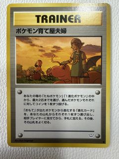(Category: ) located in . Submitted by lumpytcg (Listing ID 1456111871, Image 1). Description: .