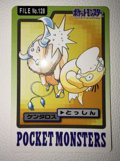 (Category: ) located in . Submitted by lumpytcg (Listing ID 1456203279, Image 1). Description: .