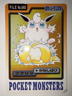 (Category: ) located in . Submitted by lumpytcg (Listing ID 1456203804, Image 1). Description: .