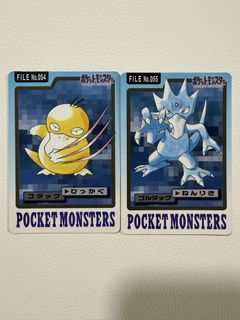 (Category: ) located in . Submitted by lumpytcg (Listing ID 1456205462, Image 1). Description: .
