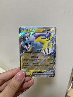 （分類：）位於 。 由 itzy4815 提交（商品編號 1456139291，圖片 1）。簡介： 。